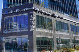 동탄 분사무소 사무실 사진 1