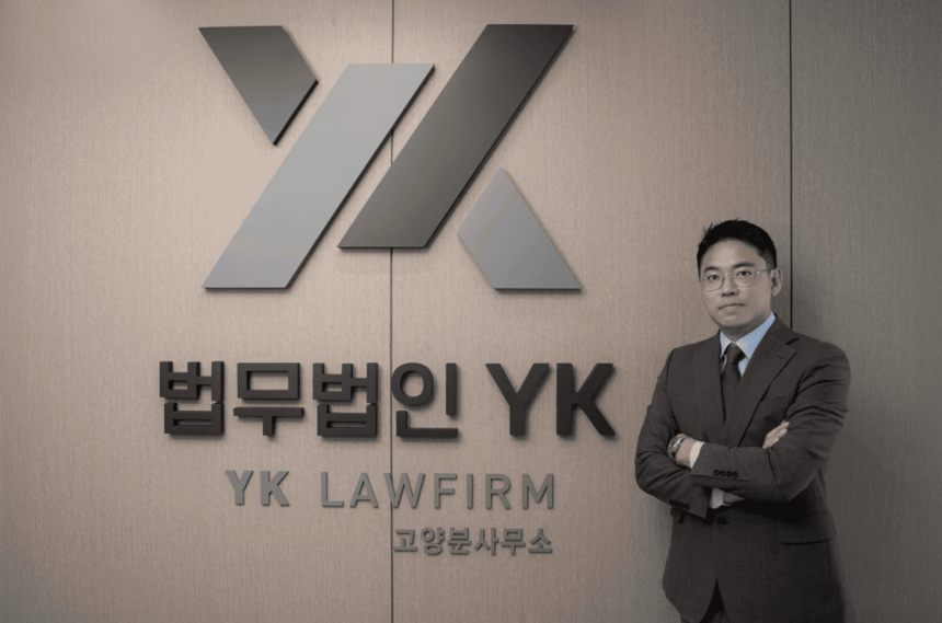 고객 상담센터 | YK 형사센터